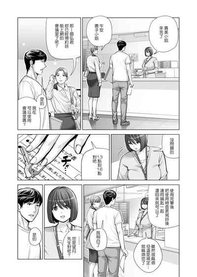 第12页图