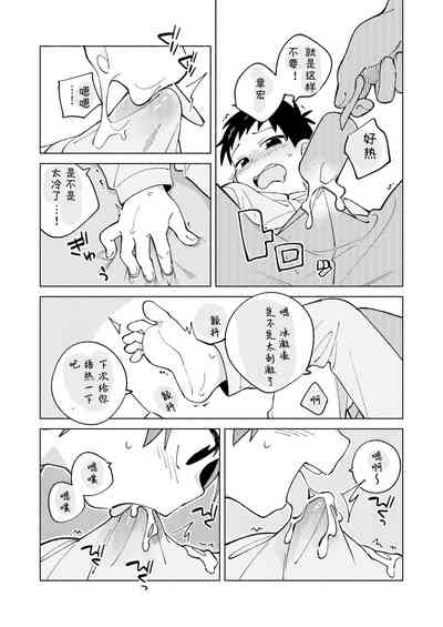 第16页图