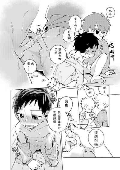 第28页图
