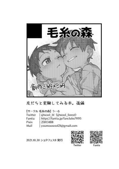 第48页图