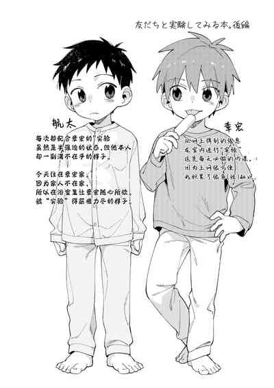 第4页图