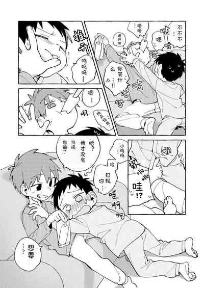 第8页图