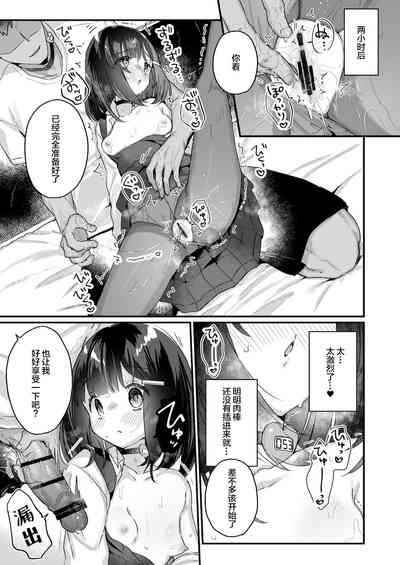 第12頁圖