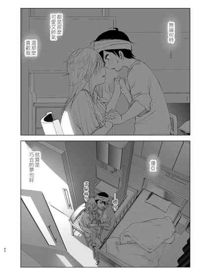 第84頁圖