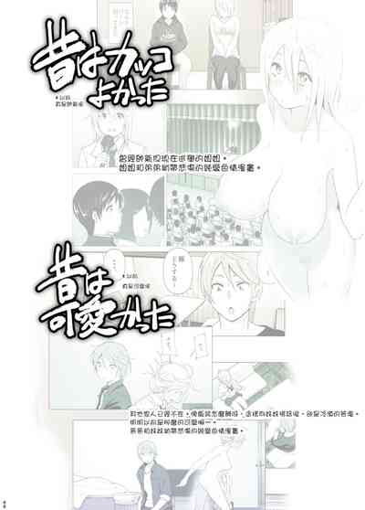 第88頁圖