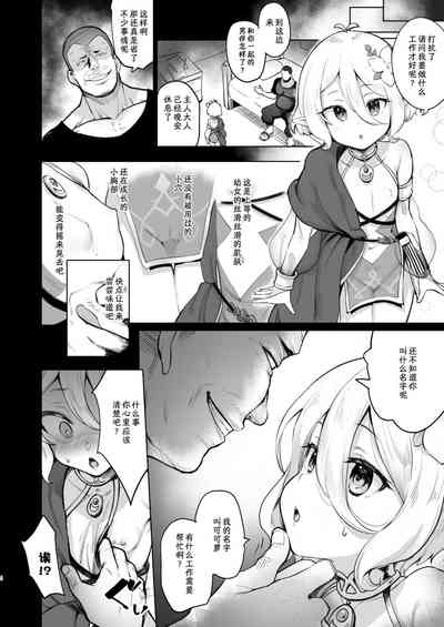 第4頁圖