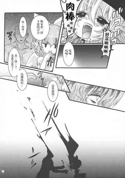 第16頁圖