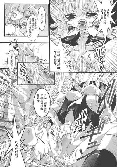 第20頁圖