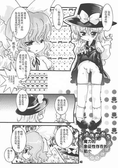 第40頁圖