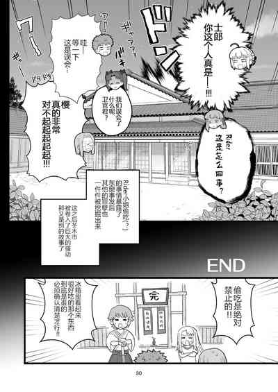第32页图