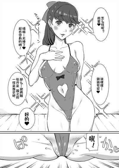 第20页图