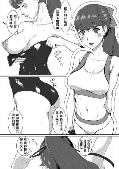 第4页图