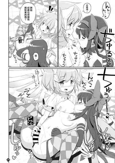 第12页图