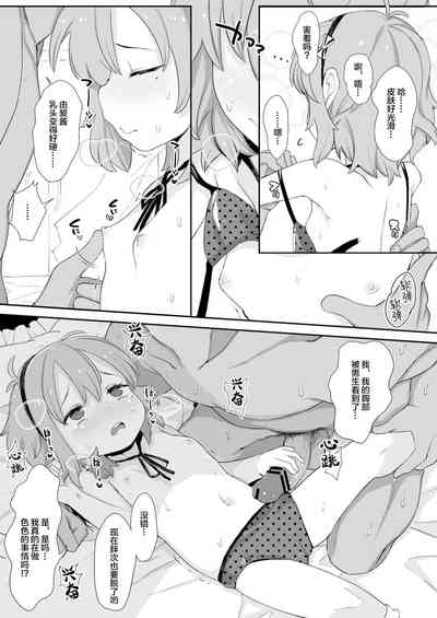 第16页图