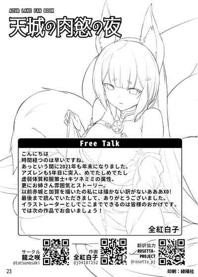 第24頁圖
