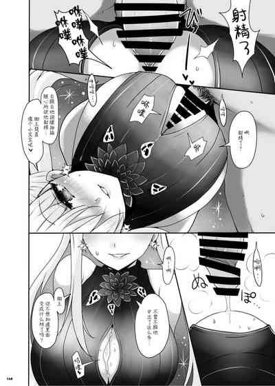 第152页 封面 - HaSM.cc