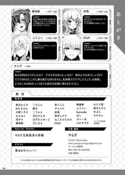 第176页 封面 - HaSM.cc