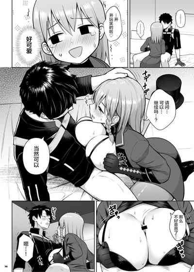 第72页 封面 - HaSM.cc