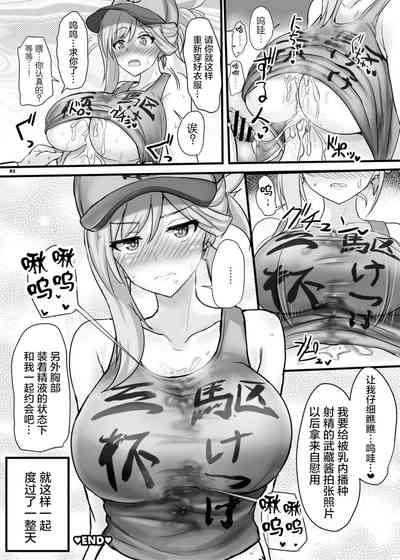 第84页 封面 - HaSM.cc
