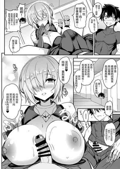 第92页 封面 - HaSM.cc