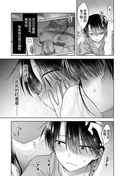 第12頁圖