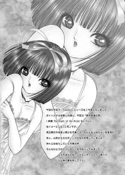 第32頁圖