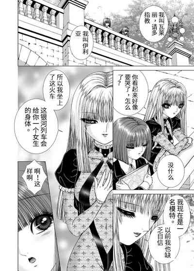 第8頁圖