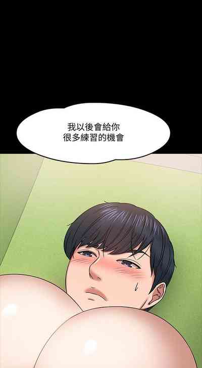 第192頁圖