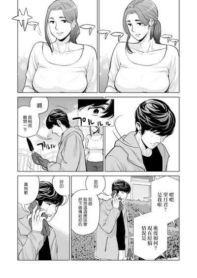 第32页图
