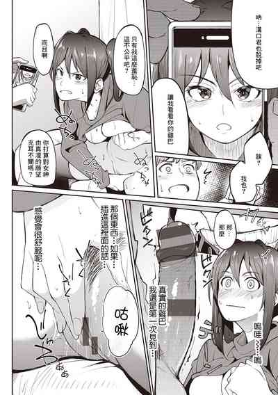 第12页图