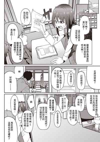 第4页图