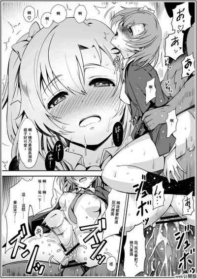 第12页图