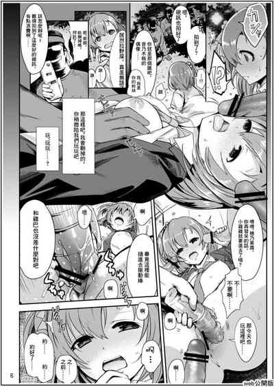 第8页图