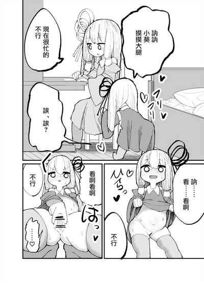 第16頁圖
