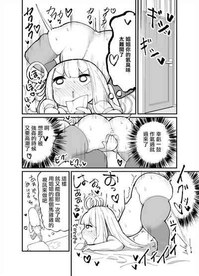 第20頁圖