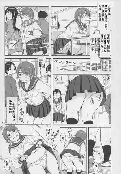 第12頁圖