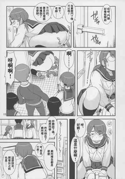 第16頁圖