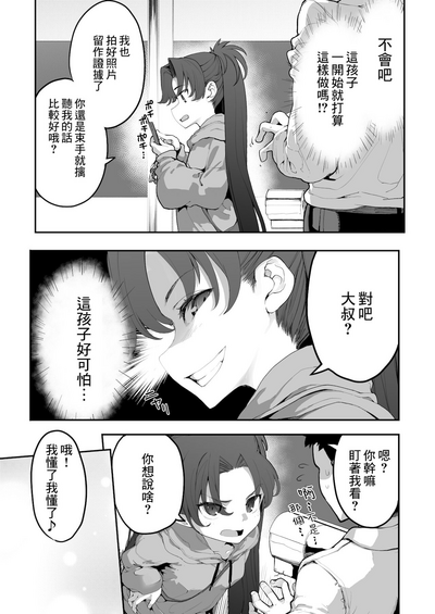 第16页图