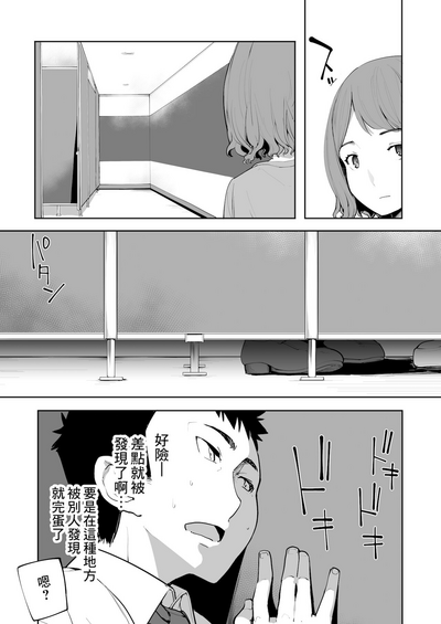 第20页图