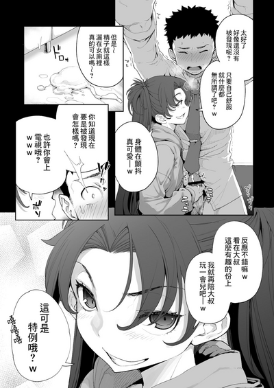第24页图