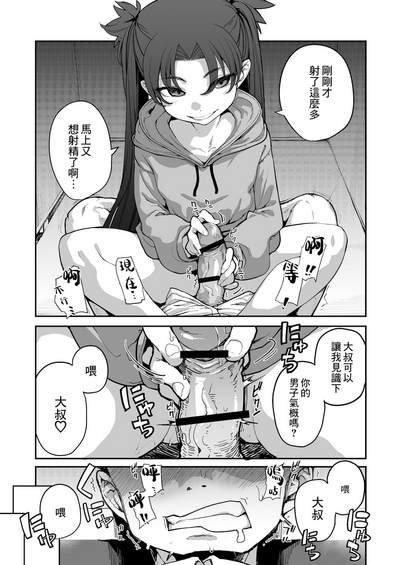 第28页图