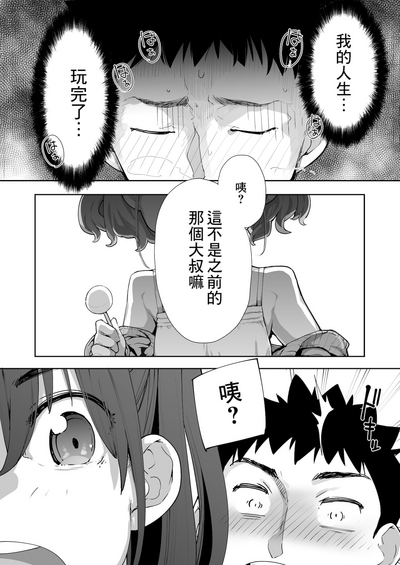 第44页图