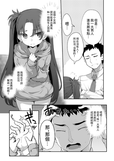 第8页图
