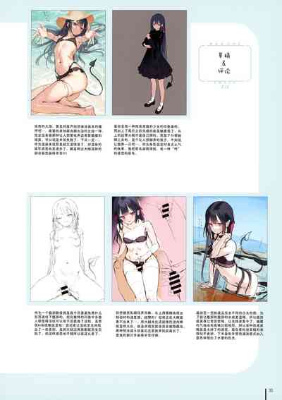 第32页图