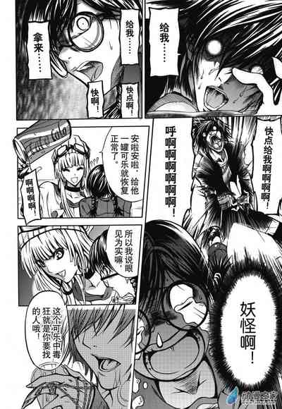 第12頁圖