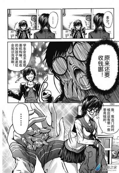 第16頁圖