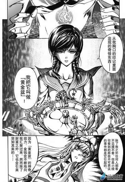 第24頁圖