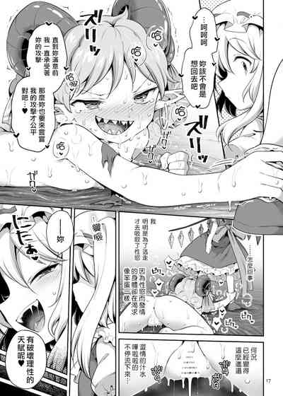 第16页图
