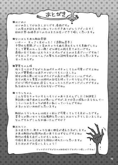 第24页图