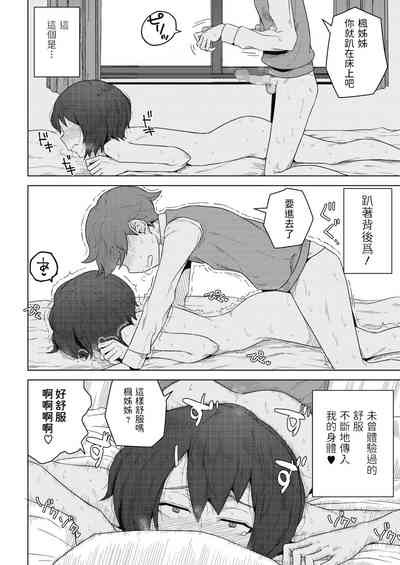 第20页图